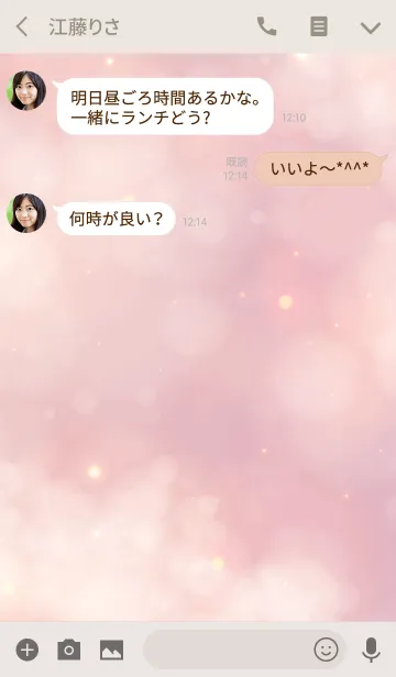 [LINE着せ替え] Fluffy Clouds -PINK-の画像3