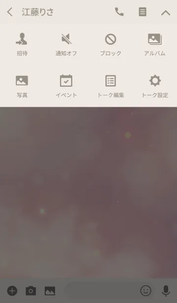 [LINE着せ替え] Fluffy Clouds -PINK-の画像4