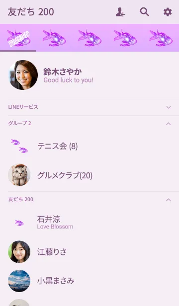 [LINE着せ替え] クリスタル金魚ピンクパープルの画像2