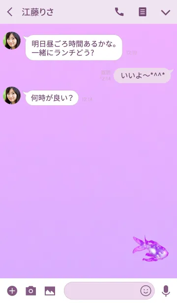 [LINE着せ替え] クリスタル金魚ピンクパープルの画像3