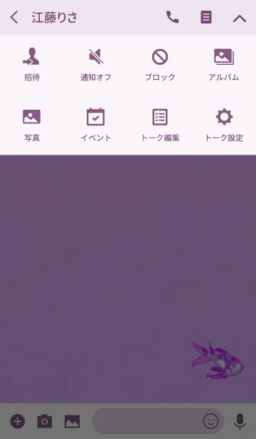 [LINE着せ替え] クリスタル金魚ピンクパープルの画像4