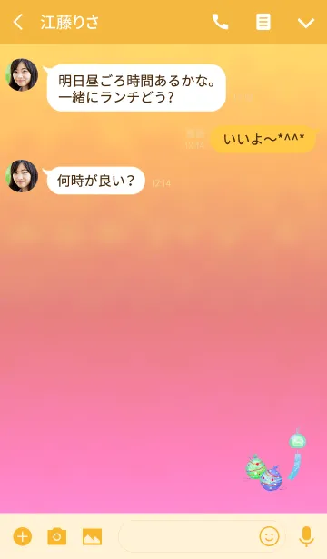[LINE着せ替え] 夏の風物詩オレンジイエローの画像3