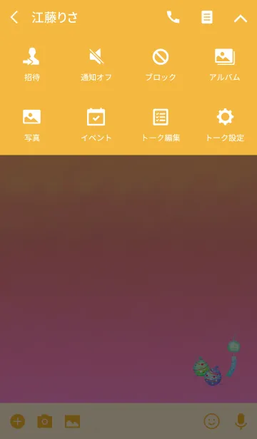 [LINE着せ替え] 夏の風物詩オレンジイエローの画像4