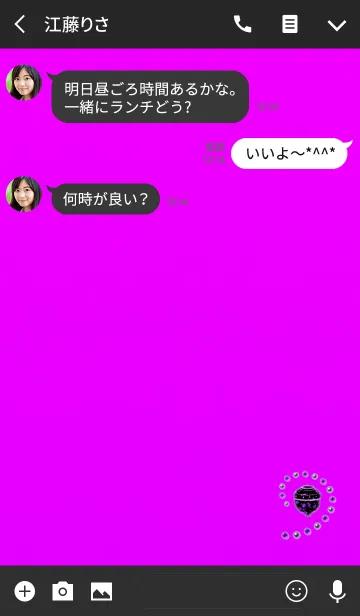 [LINE着せ替え] 幸福のお椀パープルピンクの画像3