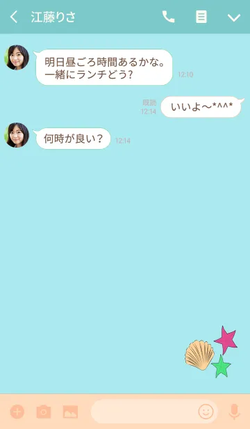 [LINE着せ替え] しあわせマリンの画像3