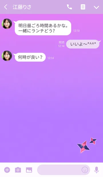 [LINE着せ替え] 日本の紙手裏剣ピンクレッドの画像3