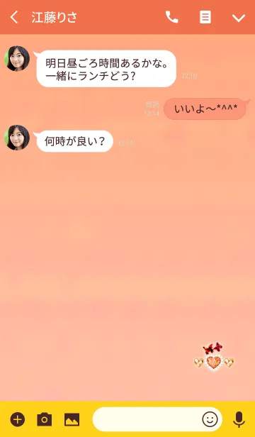 [LINE着せ替え] 幸運オレンジアクセサリーの画像3