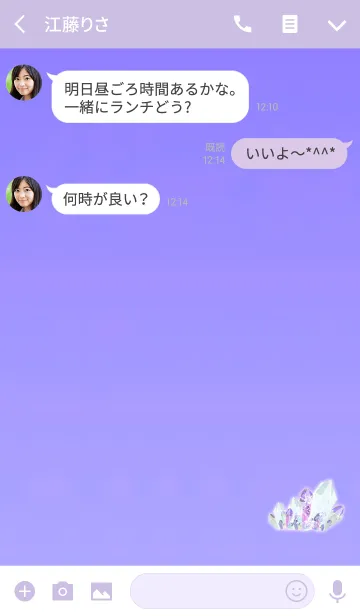 [LINE着せ替え] 幸運クリスタルパープルの画像3