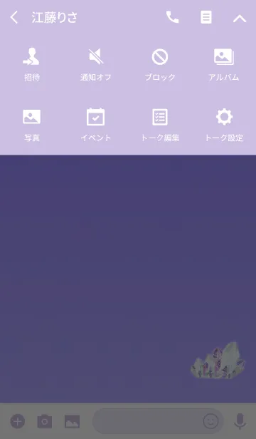 [LINE着せ替え] 幸運クリスタルパープルの画像4