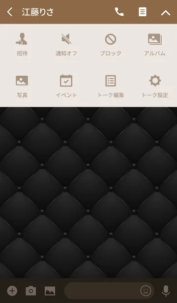 [LINE着せ替え] Quilting special seatの画像4