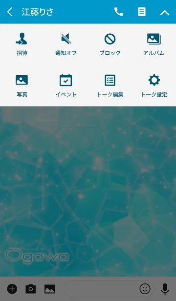 [LINE着せ替え] おがわ用☆キラキラ輝く青い海と宝石☆の画像4