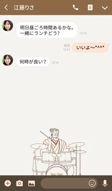 [LINE着せ替え] うきうきmusicドラムの画像3