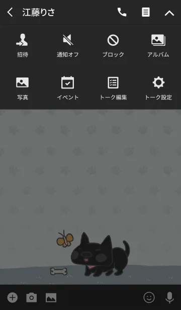 [LINE着せ替え] Little puppy (JP-Black ver.)の画像4