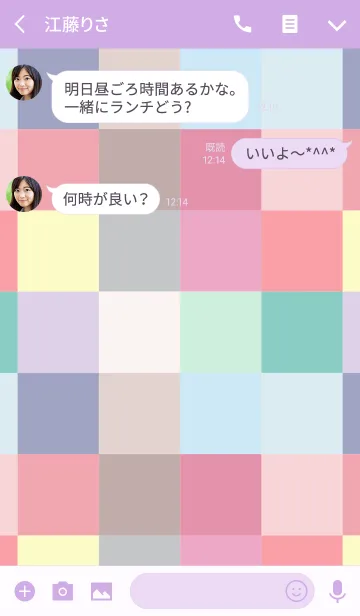 [LINE着せ替え] Colorful Elephant (j)の画像3