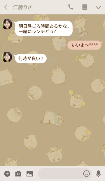 [LINE着せ替え] 島福郎さんのかわいい着せかえの画像3