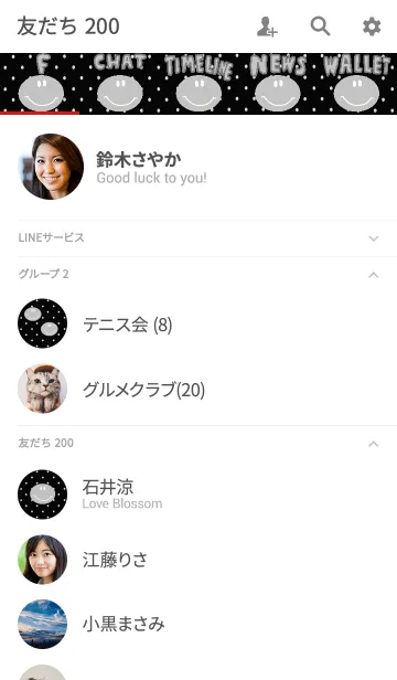 [LINE着せ替え] ドット x スマイルニコの画像2