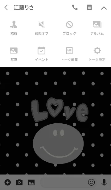 [LINE着せ替え] ドット x スマイルニコの画像4