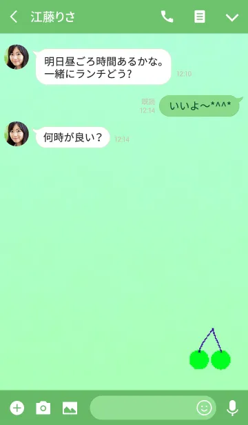 [LINE着せ替え] ドットグリーンチェリーの画像3