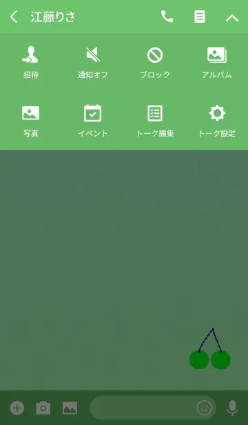 [LINE着せ替え] ドットグリーンチェリーの画像4