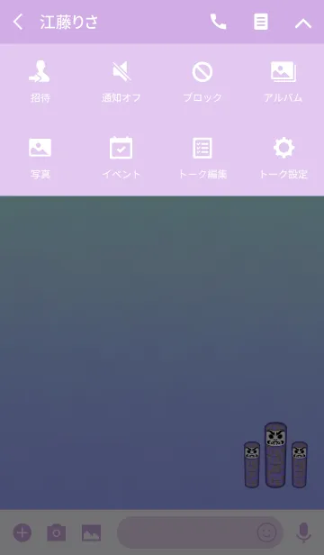 [LINE着せ替え] 幸運ダルマパープルの画像4