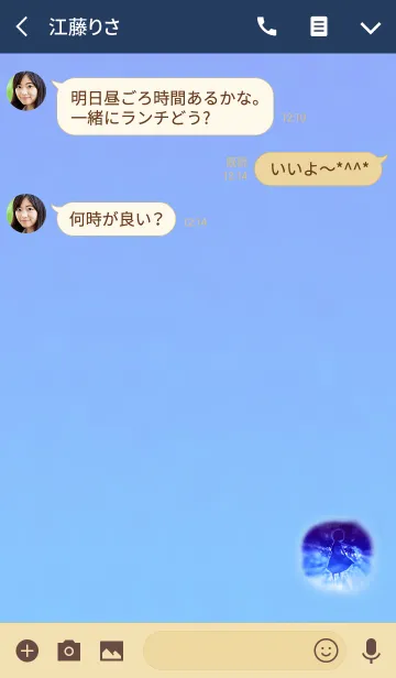 [LINE着せ替え] 妖精帝國ブルーの画像3