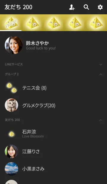 [LINE着せ替え] 幸運アイテムゴールドの画像2