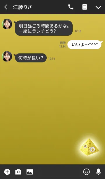 [LINE着せ替え] 幸運アイテムゴールドの画像3