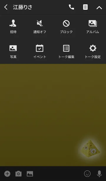 [LINE着せ替え] 幸運アイテムゴールドの画像4