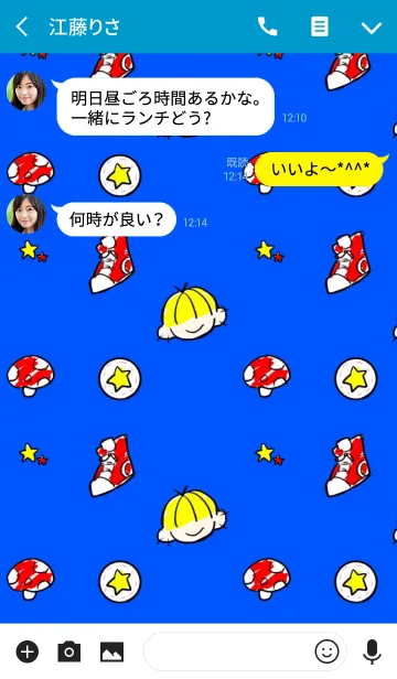 [LINE着せ替え] MASH BOYの画像3