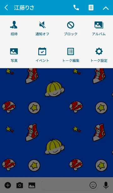 [LINE着せ替え] MASH BOYの画像4