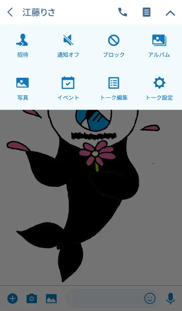 [LINE着せ替え] アザラシの妖精ウィリアムの画像4