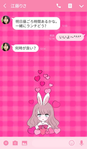 [LINE着せ替え] ラブリーバニー❤︎の画像3