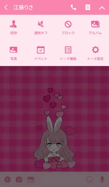 [LINE着せ替え] ラブリーバニー❤︎の画像4