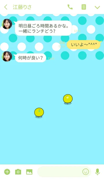 [LINE着せ替え] TAKOSAN wmi - JPN 2の画像3