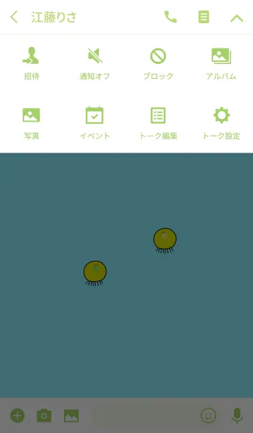 [LINE着せ替え] TAKOSAN wmi - JPN 2の画像4