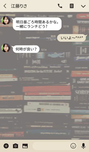 [LINE着せ替え] Libraryの画像3