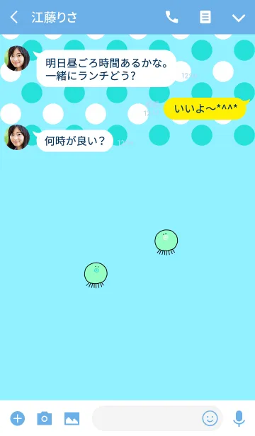 [LINE着せ替え] TAKOSAN wmi - JPN 3の画像3