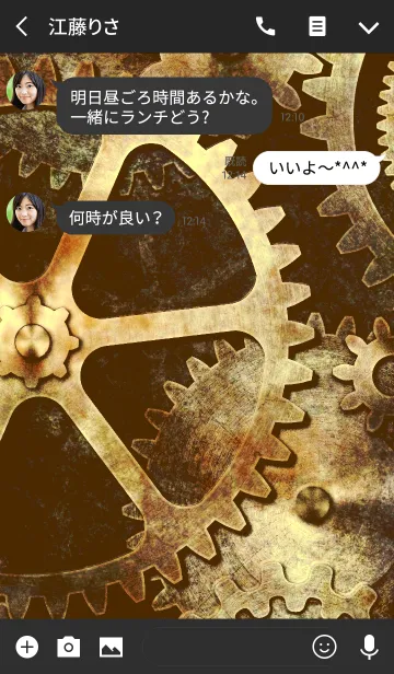 [LINE着せ替え] steampunk nostalgia styleの画像3