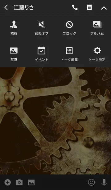 [LINE着せ替え] steampunk nostalgia styleの画像4