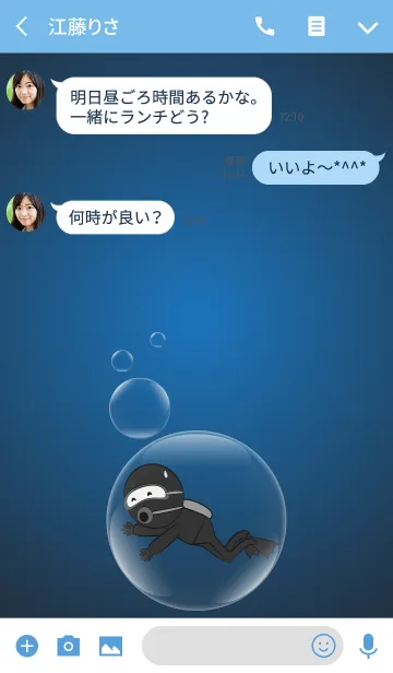 [LINE着せ替え] My life is diving (JP)の画像3