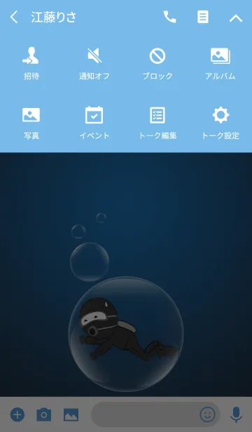 [LINE着せ替え] My life is diving (JP)の画像4