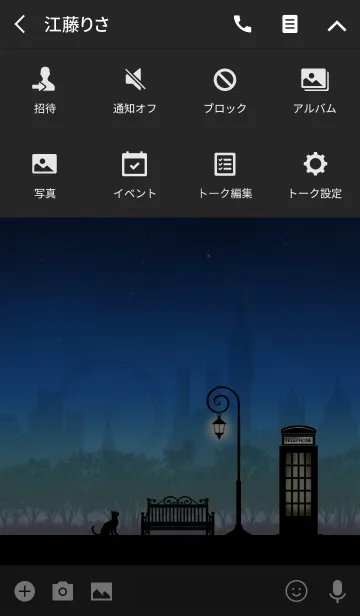 [LINE着せ替え] アンティークな街灯・夜空の画像4