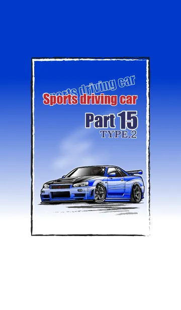 [LINE着せ替え] Sports driving car Part 15 TYPE.2の画像1