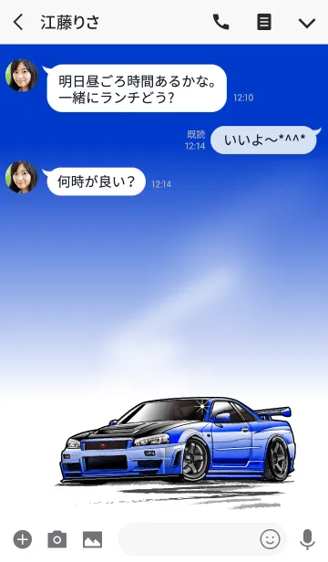 [LINE着せ替え] Sports driving car Part 15 TYPE.2の画像3