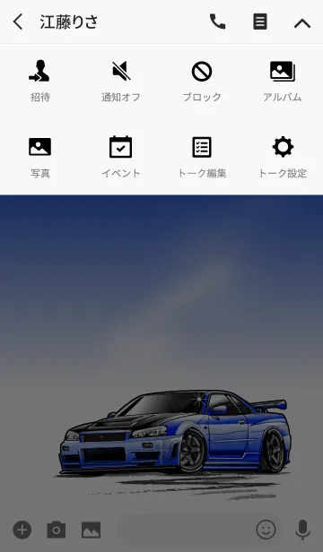 [LINE着せ替え] Sports driving car Part 15 TYPE.2の画像4