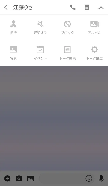 [LINE着せ替え] SUMMER BLUE GRADATION -SIMPLE-の画像4