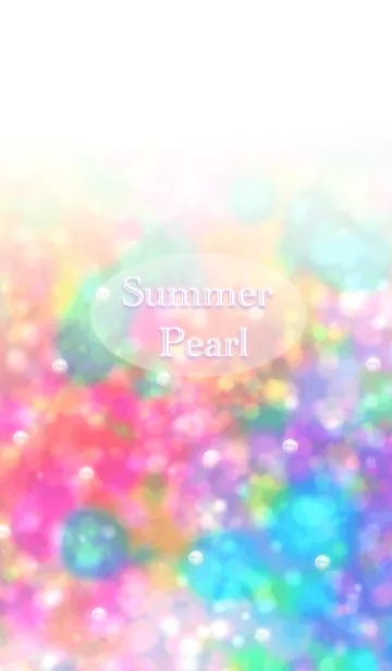 [LINE着せ替え] Summer pearlの画像1