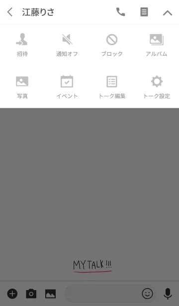 [LINE着せ替え] 文字×MY TALKの画像4