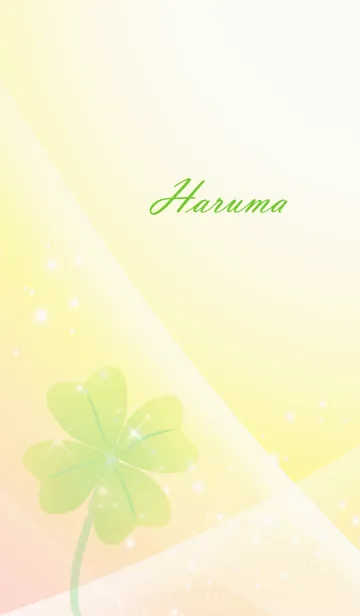 [LINE着せ替え] No.783 はるま 運気UP♪四つ葉のクローバーの画像1