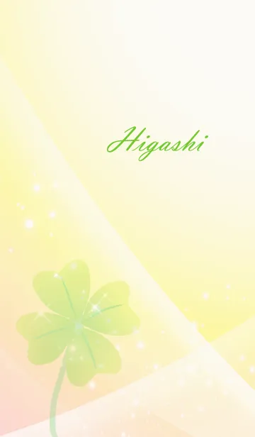 [LINE着せ替え] No.787 ひがし 運気UP♪四つ葉のクローバーの画像1